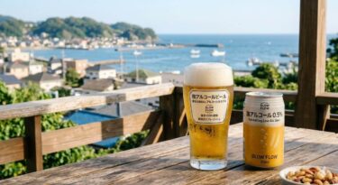 【2026年版】お酒が強くないけど楽しめる！微アルコールビールのおすすめ5選！